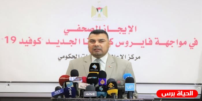 الصحة: تعافي حالة جديدة من مصابي كورونا كوفيد-19 في غزة